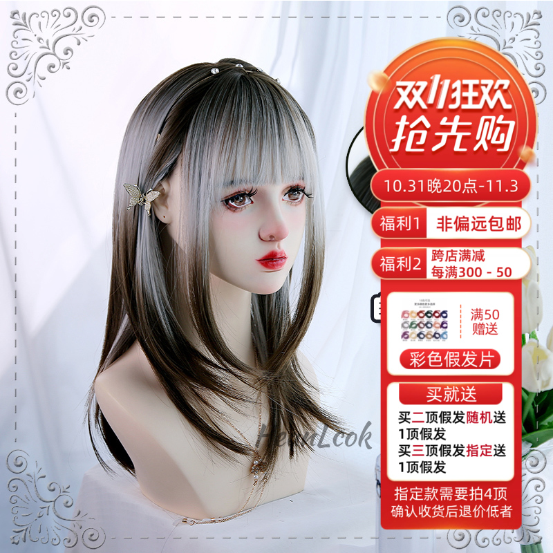鞠婧祎同款『霓羽』韩可可原宿软妹Lolita银灰棕染日常女长直假发