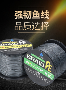 进口原丝大力马12编500米pe鱼线主线路亚专用矶钓海钓16编织网线
