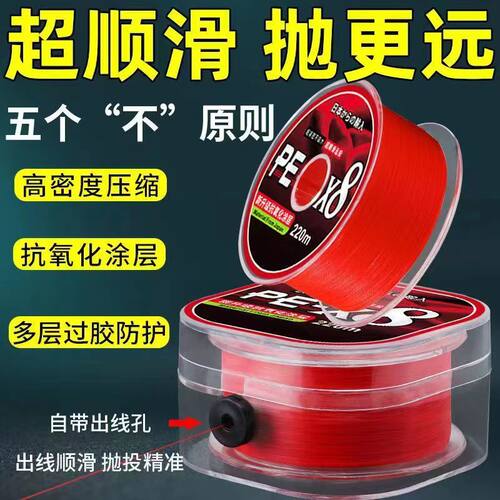 pe线超远投超顺滑不褪色