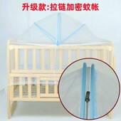 全罩式 加密儿童通用 拉链蚊帐蒙古包新生婴儿蚊帐宝宝床全罩免安装