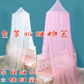 儿童蚊帐吊顶婴儿蚊帐罩圆形蚊帐宝宝家用卧室摇篮吊床封闭便携式