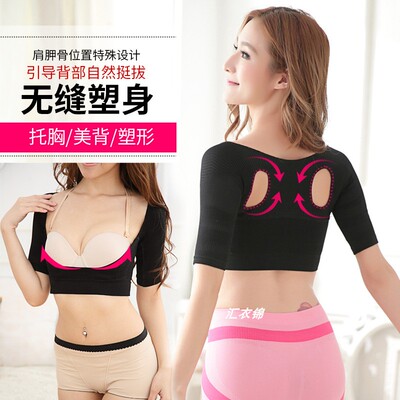 收副乳丰胸塑身上衣塑形胸托矫正