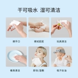 Влажные салфетки для умывания, очищающее молочко для создания маленького лица, официальный продукт