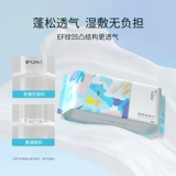 Влажные салфетки для умывания, очищающее молочко для создания маленького лица, официальный продукт