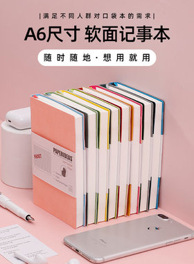 页码软皮本A6笔记本子小高级商务点阵小巧便携手帐本口袋记事本小本子随身网格企业定制高端可印LOGO定做礼品
