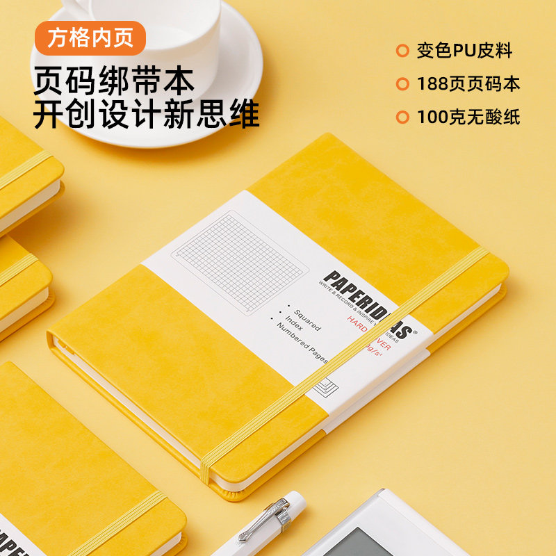 简约a5方格笔记本企业定制logo图片