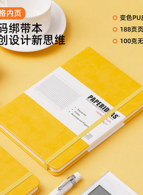 A5硬面绑带本带页码方格笔记本简约大学生学习ins风办公室会议纪录本皮面本子 手帐本私人刻字企业定制logo