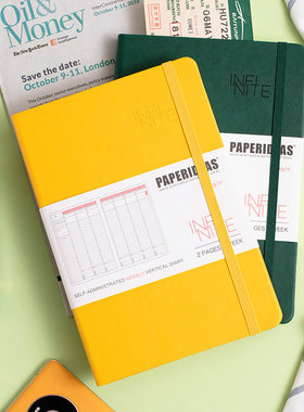 竖版时间轴方格自填式周计划本管理考研日程本日历本随身学习周月计划规划表18个月计划本自律打卡企业定制