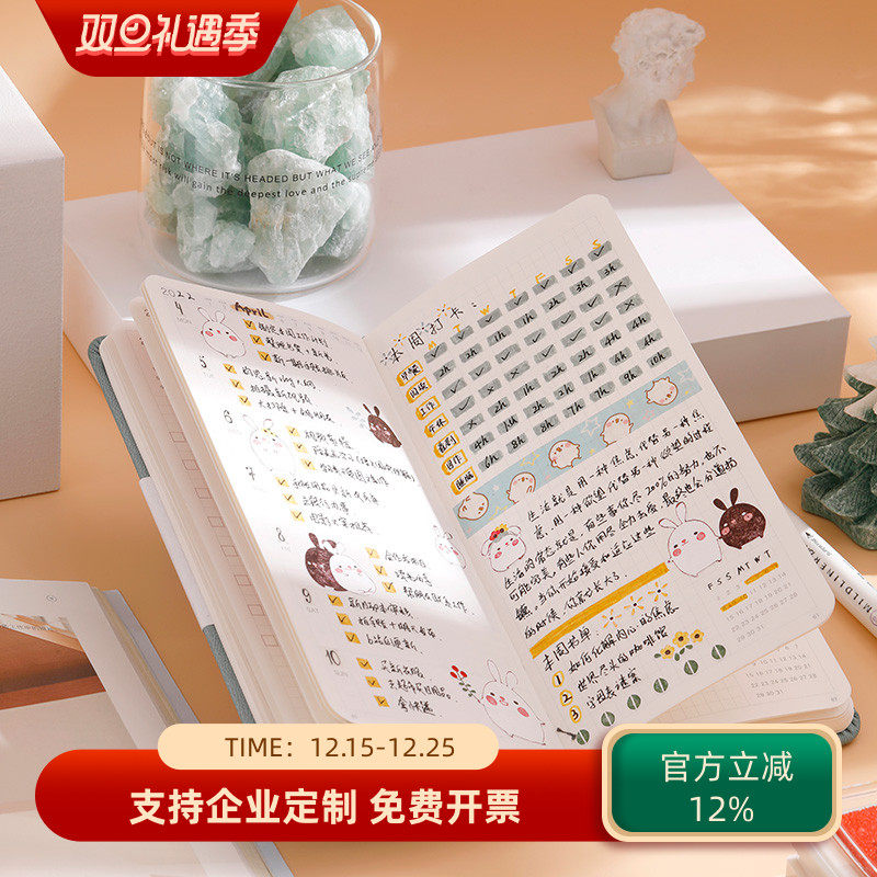 weeks手帐自填绑带日程本简约