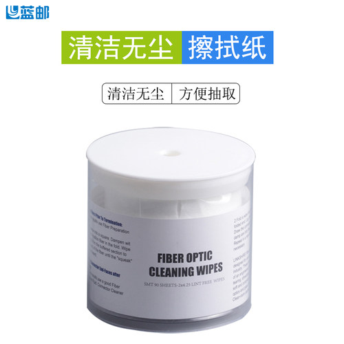 篮邮工业无尘纸清洁布干湿两用