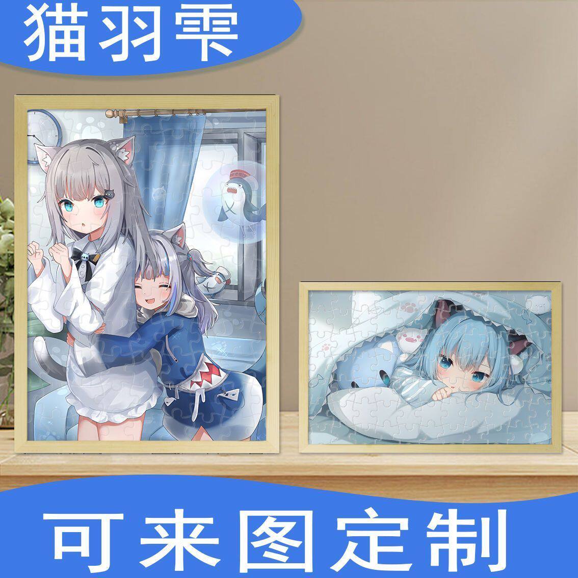 2024新款猫羽雫鲨鲨木质