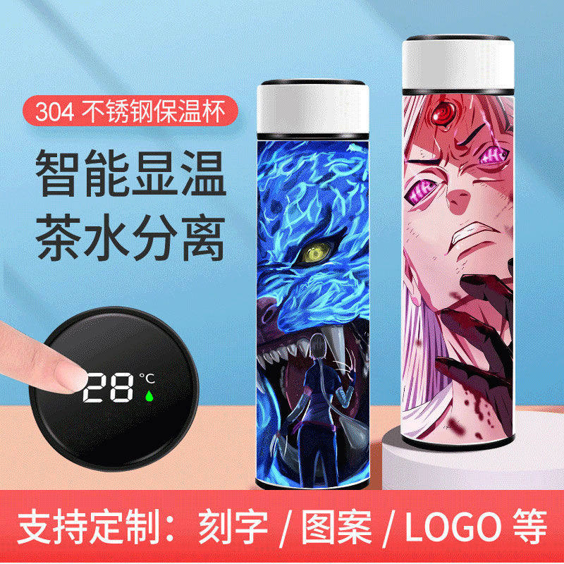 2024新款火影忍者智能保温杯宇智波鼬佐助鸣人晓组织显示温度大容
