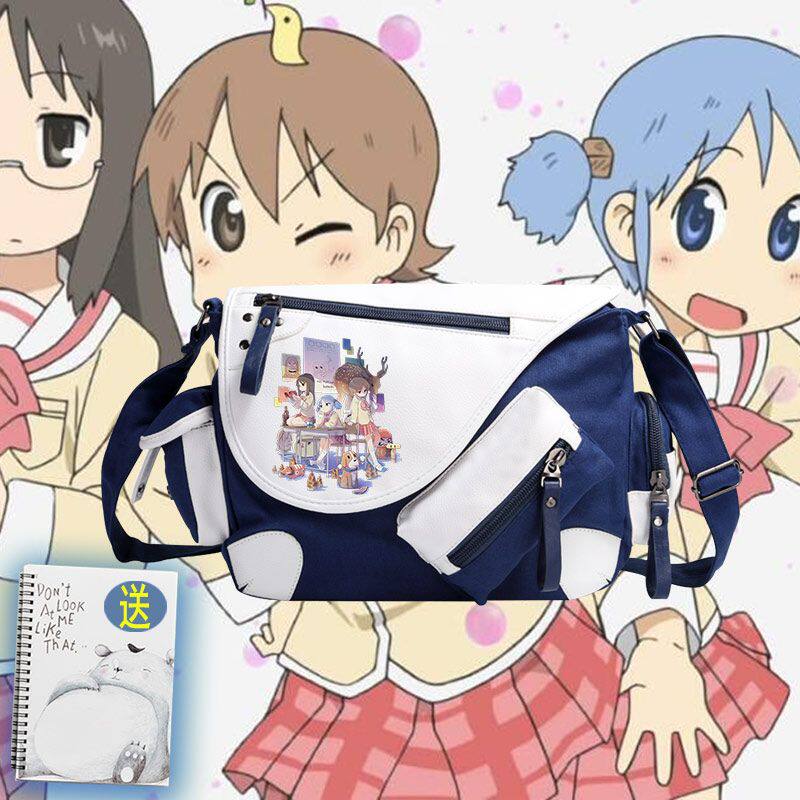 日常nichijou动漫周边长