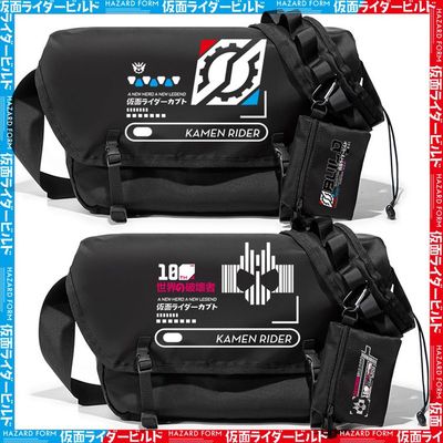 2025假面骑士单肩包build