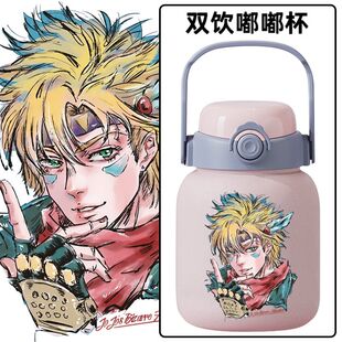 2024JOJO的奇妙冒险卡通动漫画西撒波纹泡沫阵联名316保温杯吸管