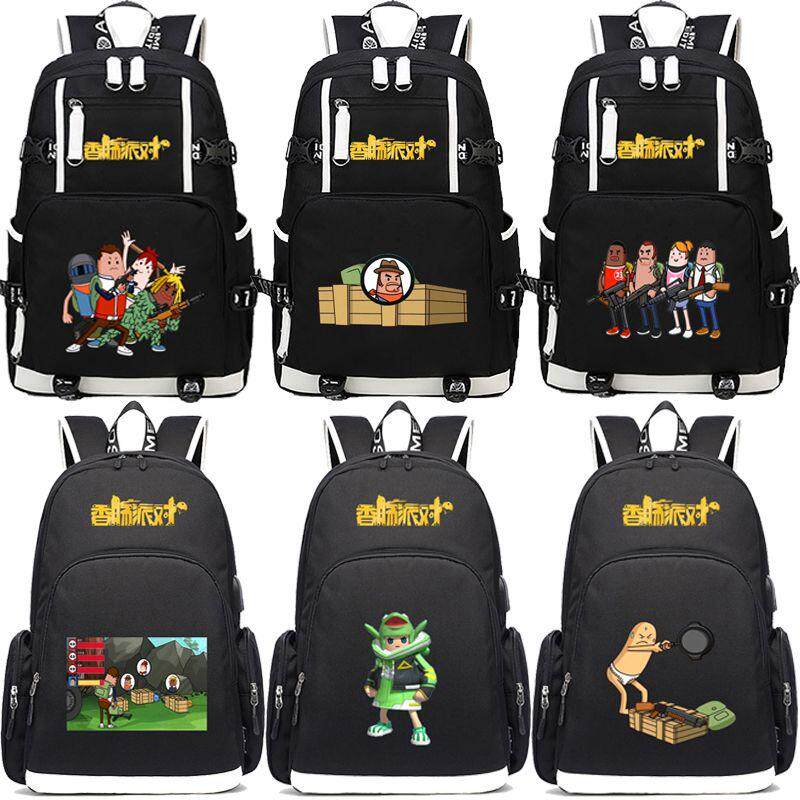 2024动漫游戏香肠派对学生简约校园书包休闲旅行百搭男女双肩电脑