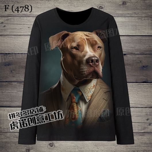 2024可爱小狗狗图案印花图春秋季长袖T恤男女情侣潮流个性宽松街