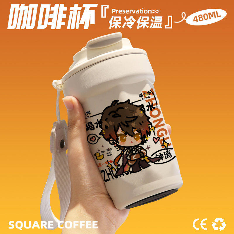 2024原神钟离Q版咖啡杯随