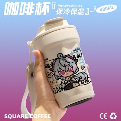 2024原神甘雨Q版咖啡杯随