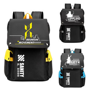 2024明日方舟书包整合运动深海猎人喀兰贸易普拉德干员学生双肩电