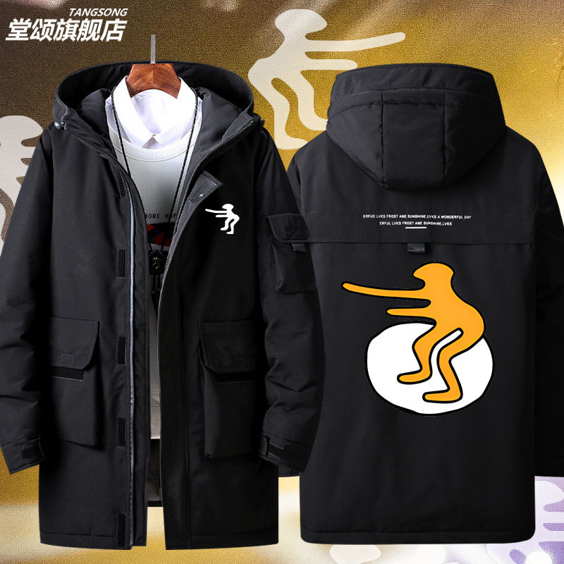 电摇嘲讽表情鬼畜火柴人