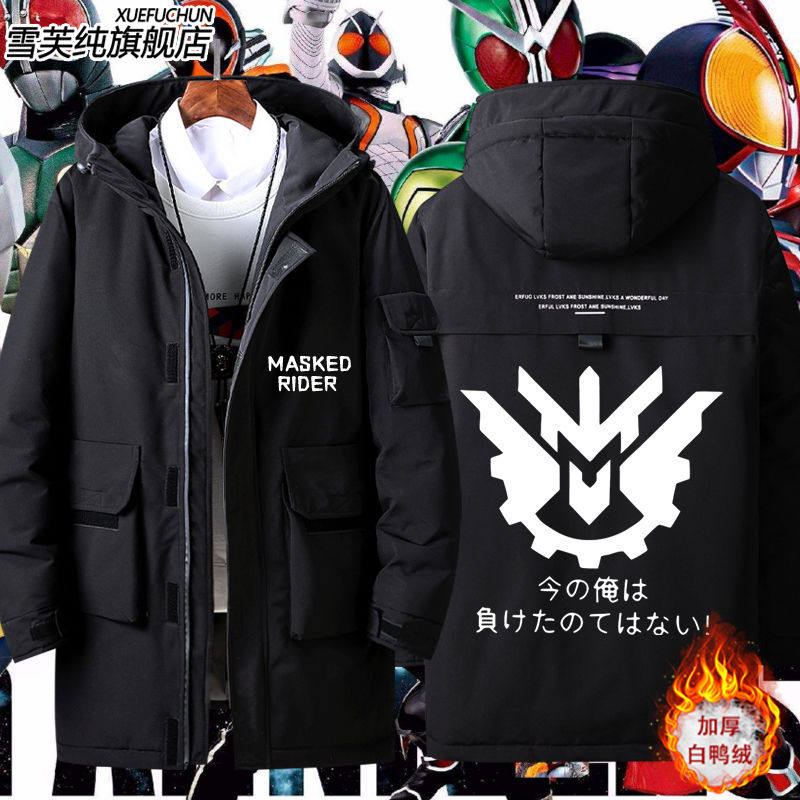 假面骑士联名衣服时王创