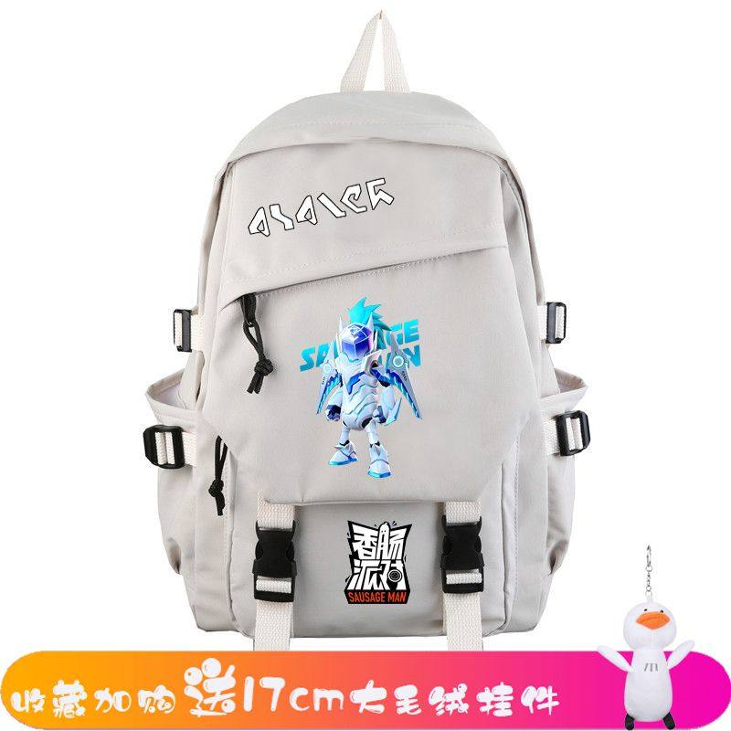 2024香肠派对双肩背包校园卡通学院风动漫二次元联名周边香肠派对