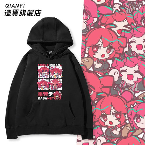 27新款歌声合成UTAU招牌