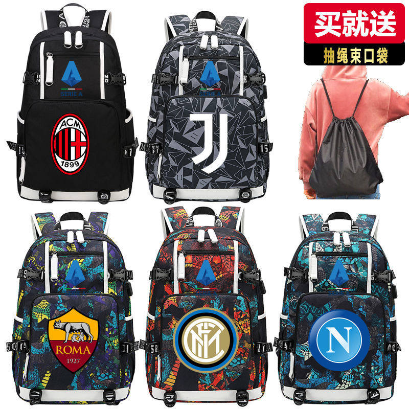 2024新款意甲双肩包尤文图斯背包AC米兰国米学生书包男那不勒斯罗