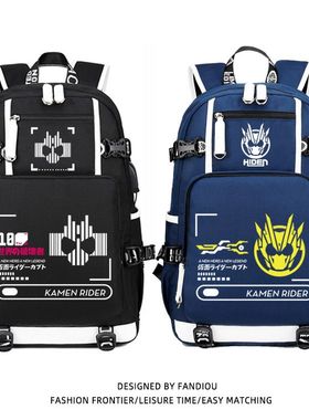 2025假面骑士书包decade帝骑平成潮牌Build周边01零一W学生男双肩
