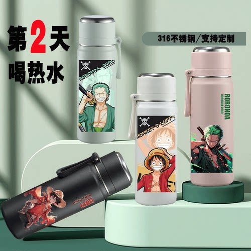 2024海贼王周边保温杯路