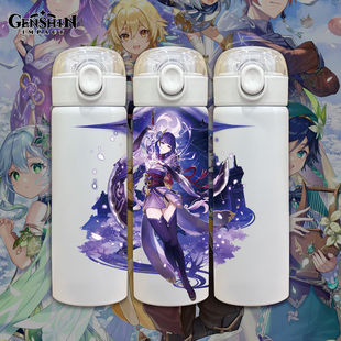2024新品原神雷电将军周边水杯钟离魈胡桃杯子凌华胡桃枫原万叶散