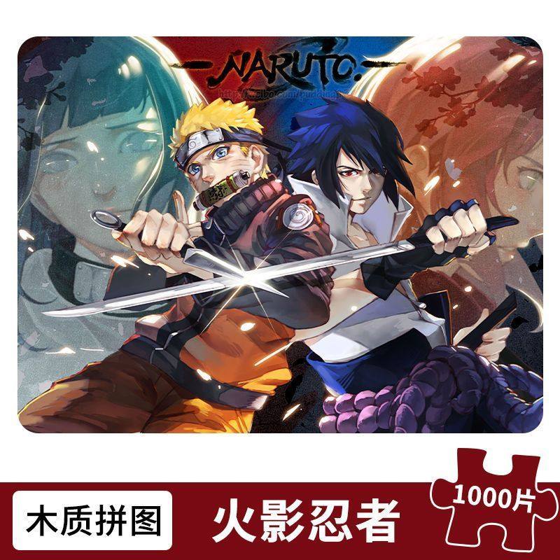 2024火影忍者图片木质儿童益智玩具成人解压1000张情侣闺蜜照片定