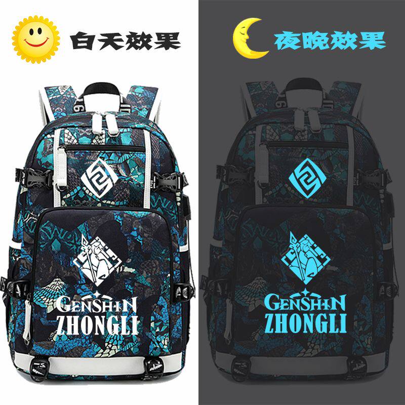 2024新款原神派蒙书包周边男女中小学生潮联名双肩包休闲可莉温迪