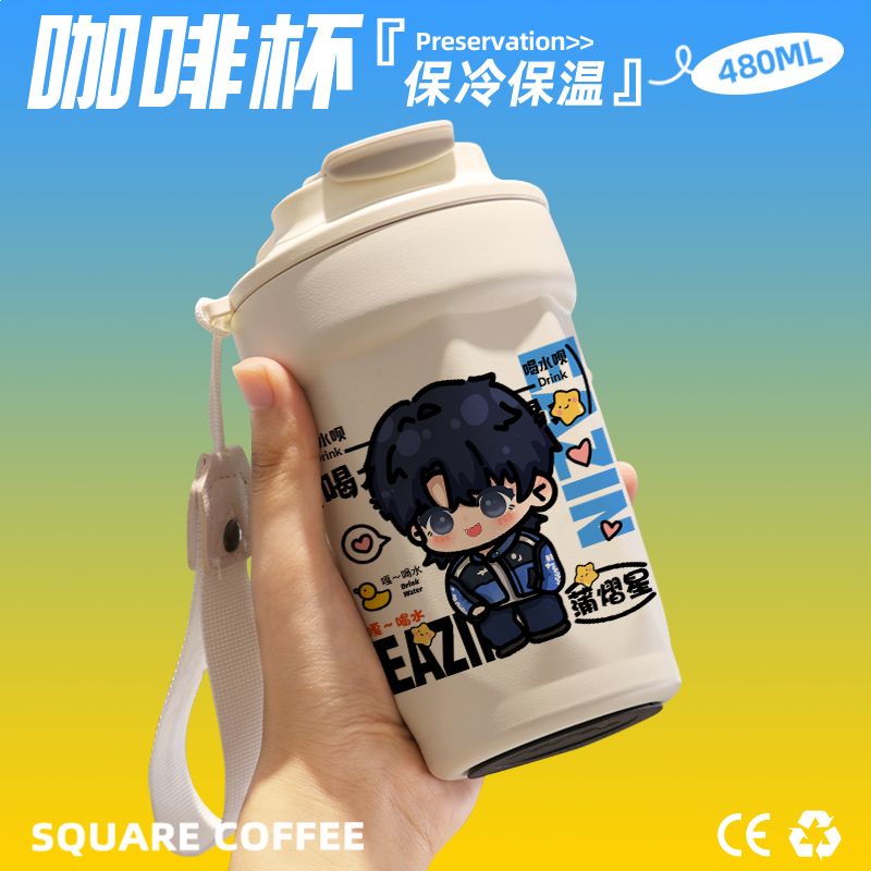 2024蒲熠星明星Q版咖啡杯