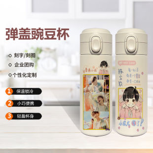 2024新品ninepercent陈立农保温杯明星周边同款水杯锈钢定制礼物