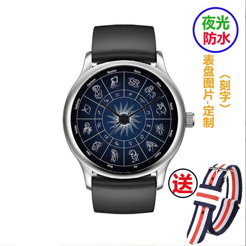 2024新款免费刻字防水夜光手表十二星座手表学霸考试男女初中小学
