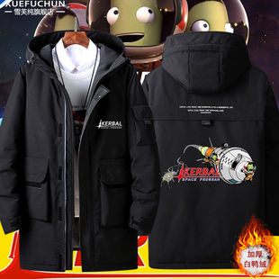 STEAM游戏航空航天模拟坎巴拉太空计划羽绒服男休闲棉服加绒外套
