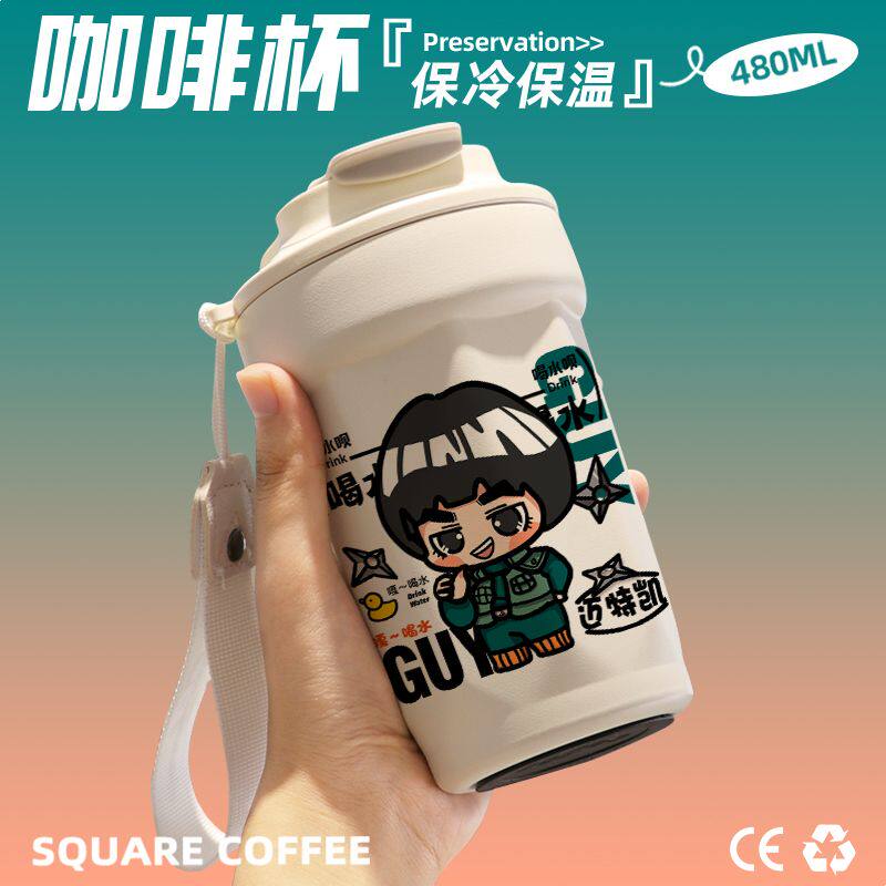 2024火影忍者迈特凯Q版咖
