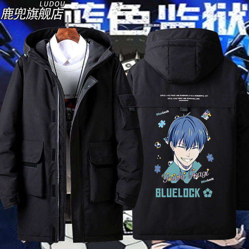 蓝色监狱动漫周边羽绒服