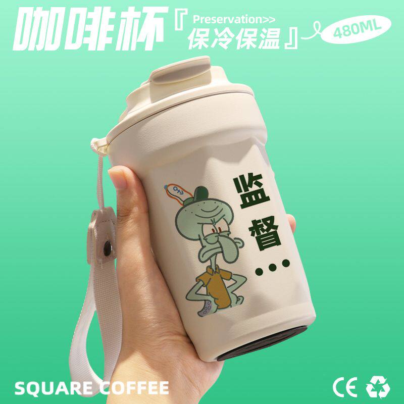 2024章鱼哥励志学习表情咖啡杯随行杯随手保温杯直饮口316不锈钢