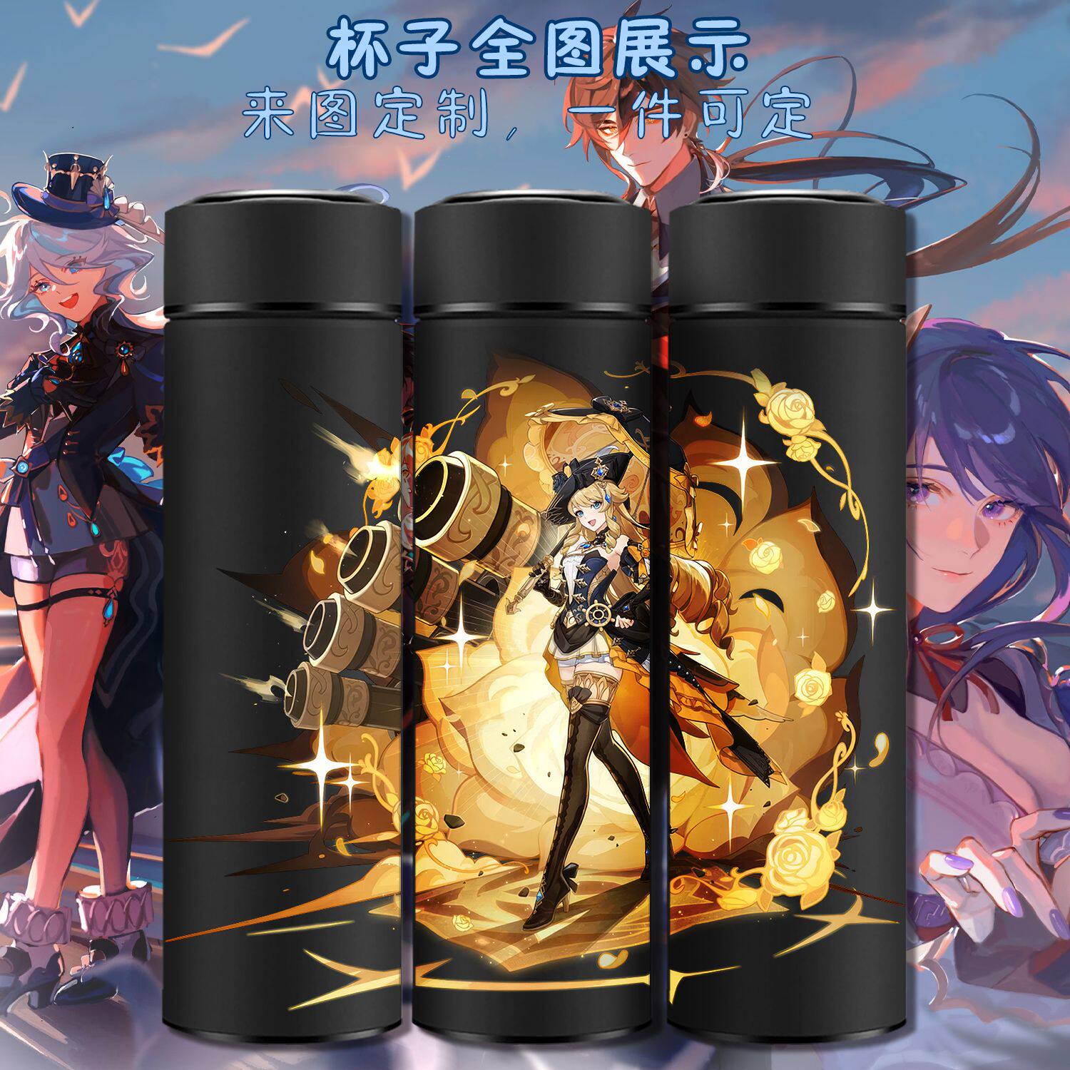 2024新品原神芙宁娜联名