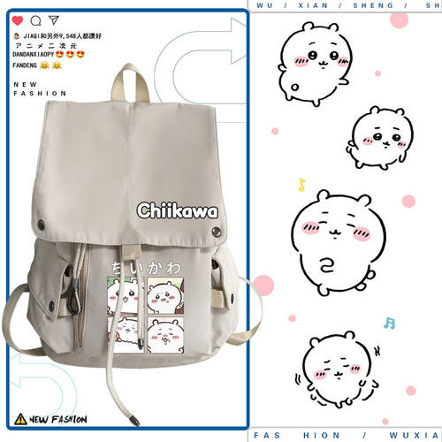 chiikawa吉伊卡哇卡通乌