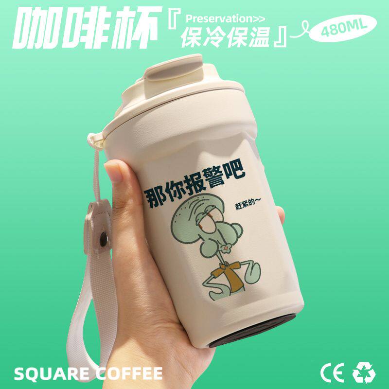 2024章鱼哥励志学习表情