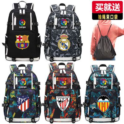 2024新款西甲双肩包巴萨皇马背包足球明星包马竞毕尔巴鄂瓦伦西亚