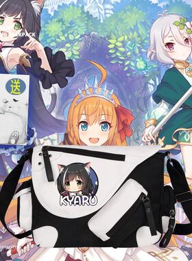 公主连结ReDive连接游戏周边动漫可可萝凯露男女单肩包斜挎包ww