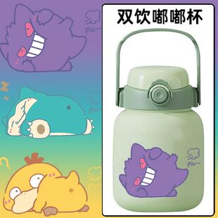 2024精灵宝可梦可达鸭耿鬼卡通可爱学生保温水杯便携式吸管杯大肚
