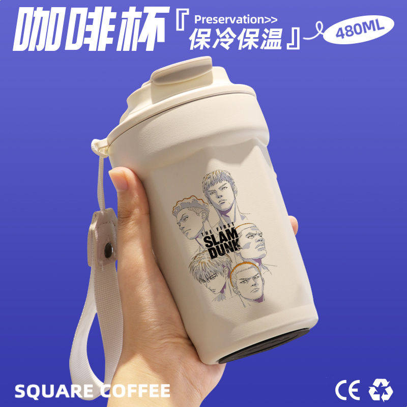 2024灌篮高手樱木成员咖