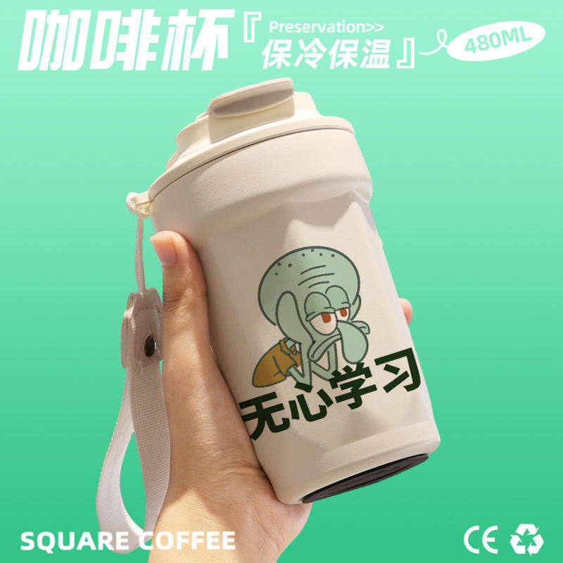 2024章鱼哥励志学习表情咖啡杯随行杯随手保温杯直饮口316不锈钢
