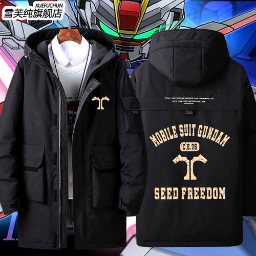 剧场版机动战士高达SEED